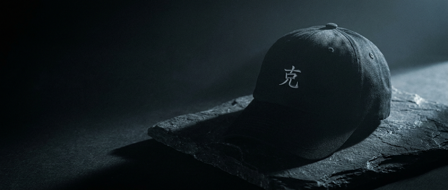 Tsuba Syndicate
